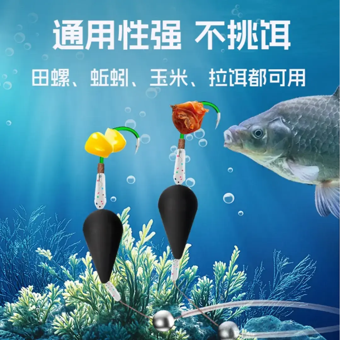 反底子线双钩返底浮力球鲢鳙套装野钓鲫鱼鲤鱼反底绑好鱼钩底钓