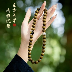 金丝楠双圈十二生肖阴沉木小叶桢楠乌金料老型手串赠送精美盘玩袋