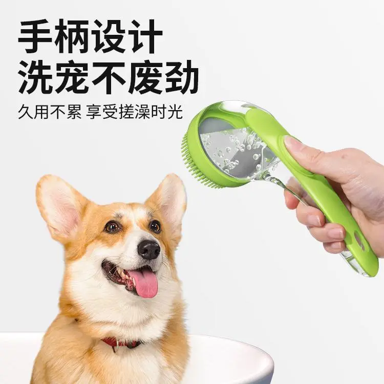 小狗狗沐浴刷洗狗专用工具按摩刷