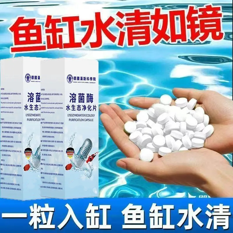 德国联邦环境高分子聚合物净水片