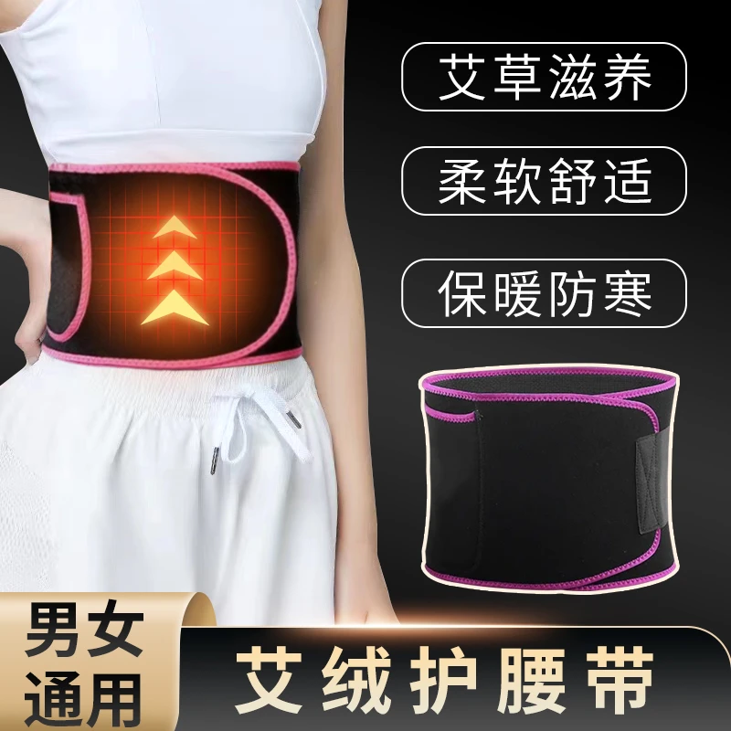 阿斯泰鲜专攻腰腹暴汗塑腰运动