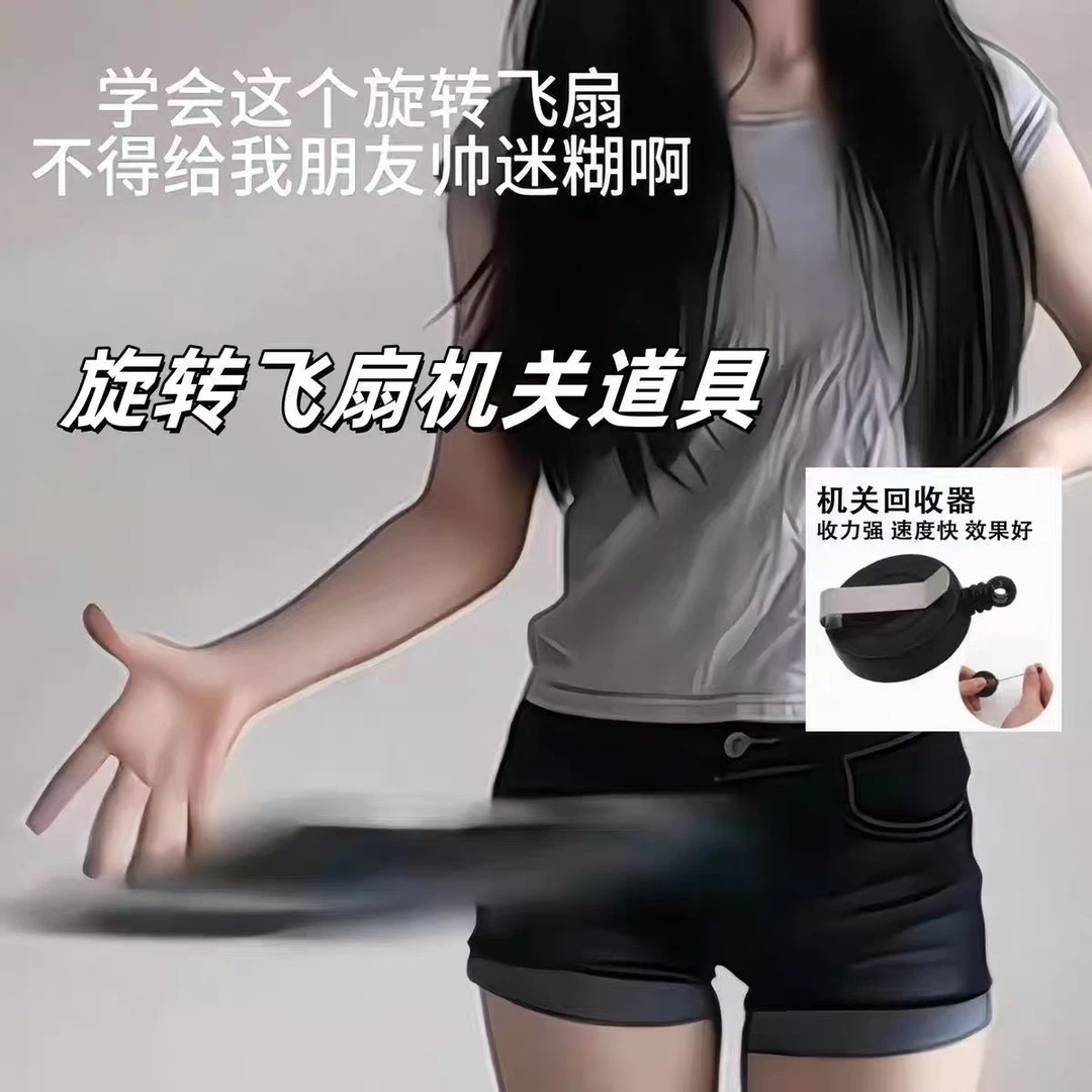 【漫游】自動回彈可伸縮鑰匙扣