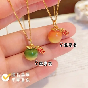 戴丽诗合金项链圣诞限定温变苹果吊坠遇热变色圣诞平安夜礼物女友