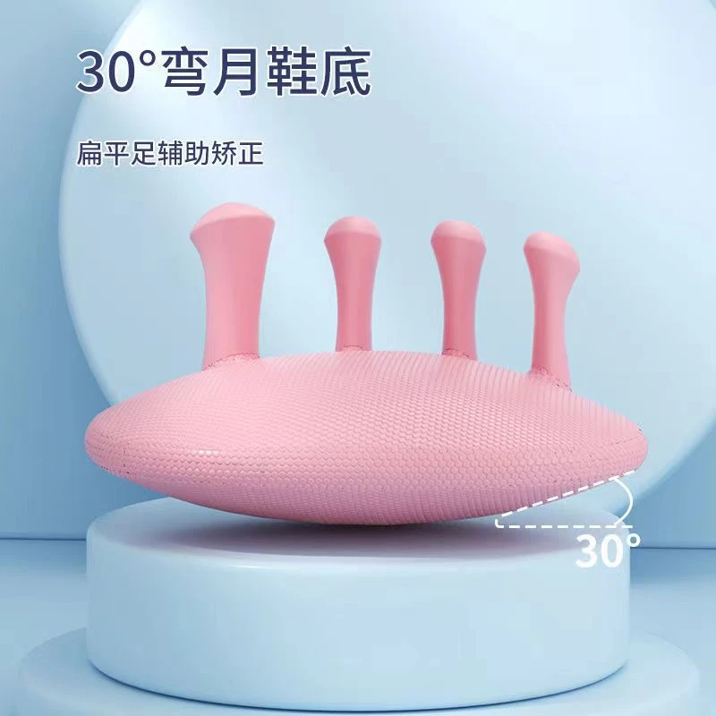 小艾筋膜足弓訓練器少女鍛煉腳趾