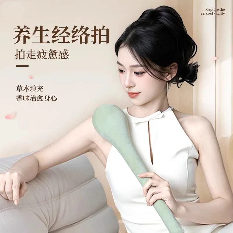 艾意滿滿養生經絡拍按摩錘