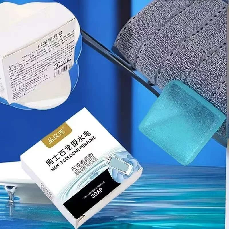 晶玫瑰男士古龍香水皂控油留香皂