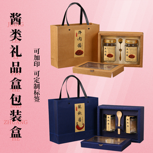 辣椒酱包装盒礼品盒玻璃瓶罐牛肉酱盒定做纸盒鸡枞油礼盒设计定制