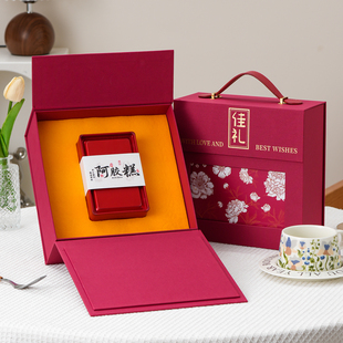 阿胶糕空盒礼盒200克/250g高端礼盒定制纯手工礼品盒定做膏包装盒