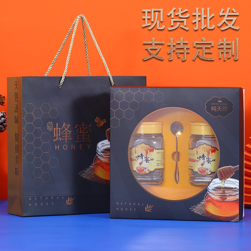 礼盒空盒定制蜂蜜包装盒玻璃瓶生日送礼高端高档天地盖礼品盒定做