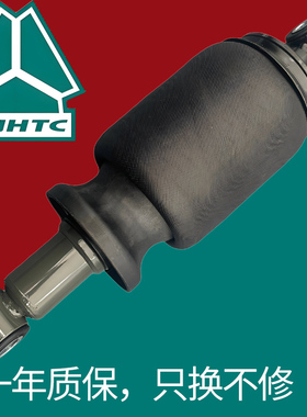 重汽豪沃驾驶室减震气囊T7H驾驶室前气囊减震器汕德卡后气囊减震