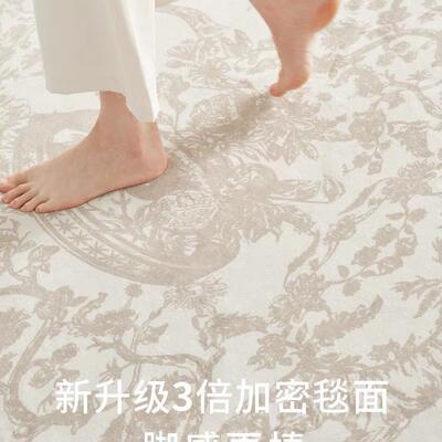 客厅地毯法式2室05新2款沙发家用津卧现83086代简约天地垫