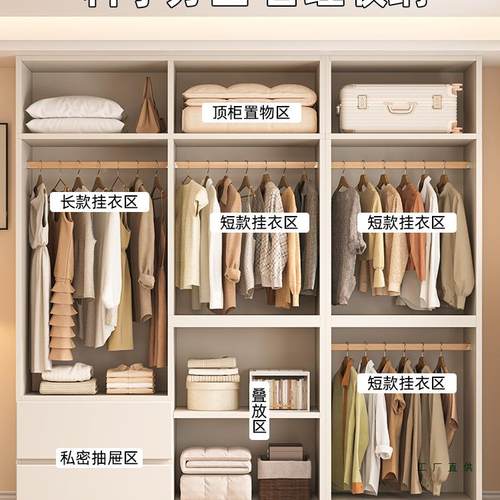 衣柜卧室家用平门免拉手经型衣儿童收开纳柜济子实木质2AEW025柜