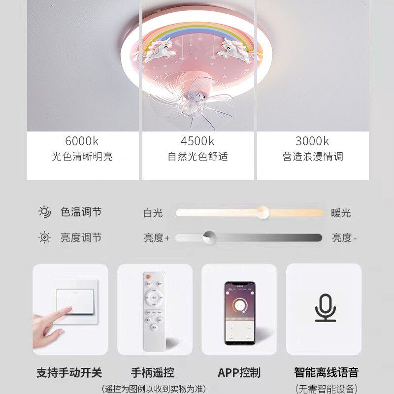 女孩光房间风扇卡通灯公CQY主无闪全谱360度频摇头护眼儿童房吸顶