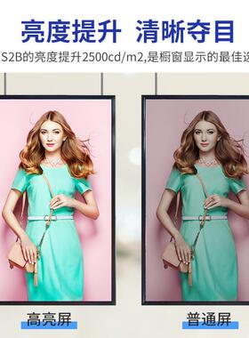 高亮QYR橱窗广机告显户示屏超亮200半0尼特吊壁挂商场门店外展示