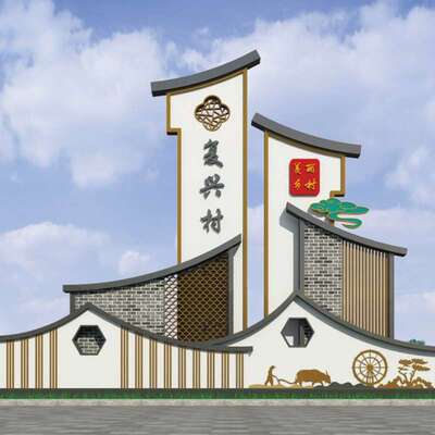 村振兴牌户136外中式仿古村牌宣传栏精神垒价值乡观导视堡指引路