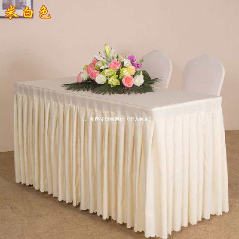 约现代款会议活餐饮动签17到新简台裙展会办公桌罩绒布桌套台布黑,电子/电工,接线端子,淘宝优惠券,粉丝福利购,淘宝优惠卷