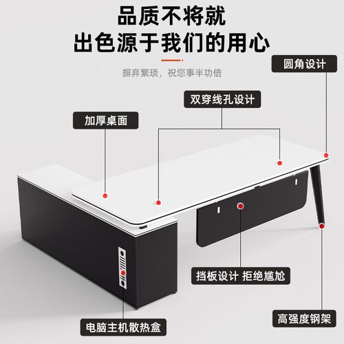 白色轻奢感办裁公桌办公经室老板桌qm-lbz-5总办理桌公家具组合套