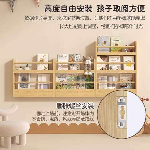 用木书儿童绘本7867落地展示架架多层阅读家收纳架杂志架墙实上置