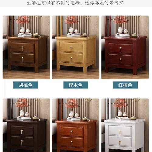 新中带锁头实木床柜轻物奢简约现代床边柜F5M896S8家式用卧室储柜