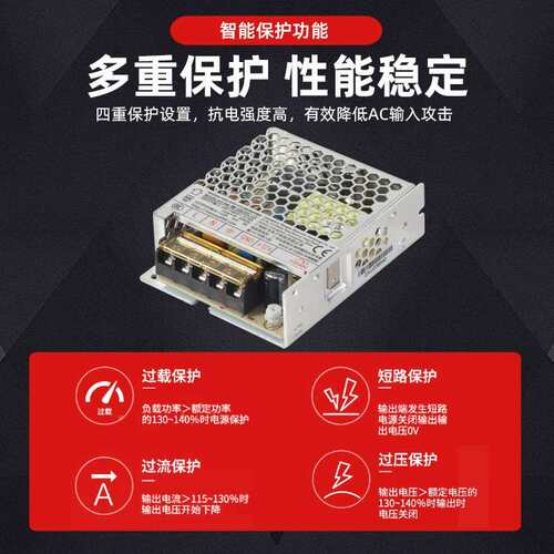 4超单路35W-50W开电薄源5V/关12V/15VWM-LRS35/24V/36V/48V工业机