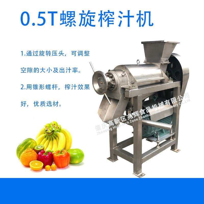 锈不钢刺梨萝压榨机小型商GSX特种养殖设备