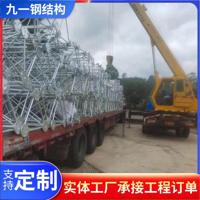 测风塔钢区结构测风风速采52062集器山测风塔塔气象测风塔厂家,玩具/童车/益智/积木/模型,其它,淘宝优惠券,粉丝福利购,淘宝优惠卷