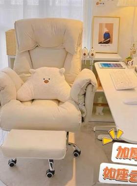 电脑椅子舒服久办公靠背坐椅可躺家懒用宿舍人沙发电工95771厂跨