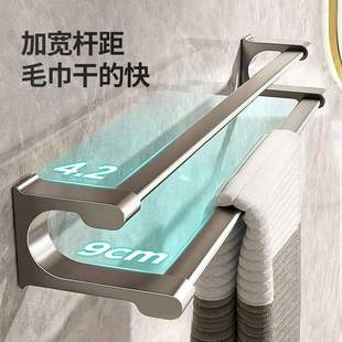 天地鱼毛巾架卫生间免打孔浴室置物架厕所壁挂毛巾挂杆浴巾架挂钩
