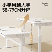 儿童学习桌椅生小学书桌家用写课字桌椅升可降简22020约学校大白