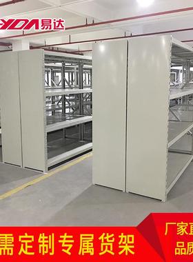 州标准货架工厂仓储轻型货架仓库房横XCY工梁广式中型重库型货架