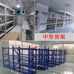 仓ZRM储家用置办公轻架厂型中型重型物架仓库多层展示工直销
