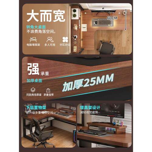 实木转电脑桌台式卧室37403家用角学习桌书桌角一书拐架体双人电