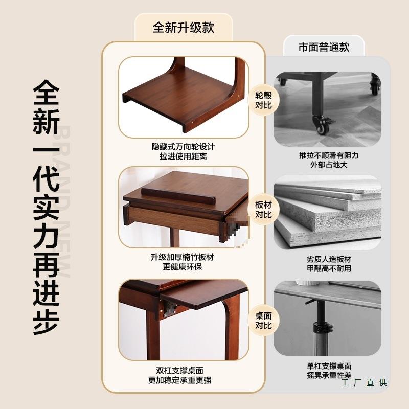 可动桌楠竹沙发边边几移动书桌茶几懒人C形小桌室EHF子移客厅卧家
