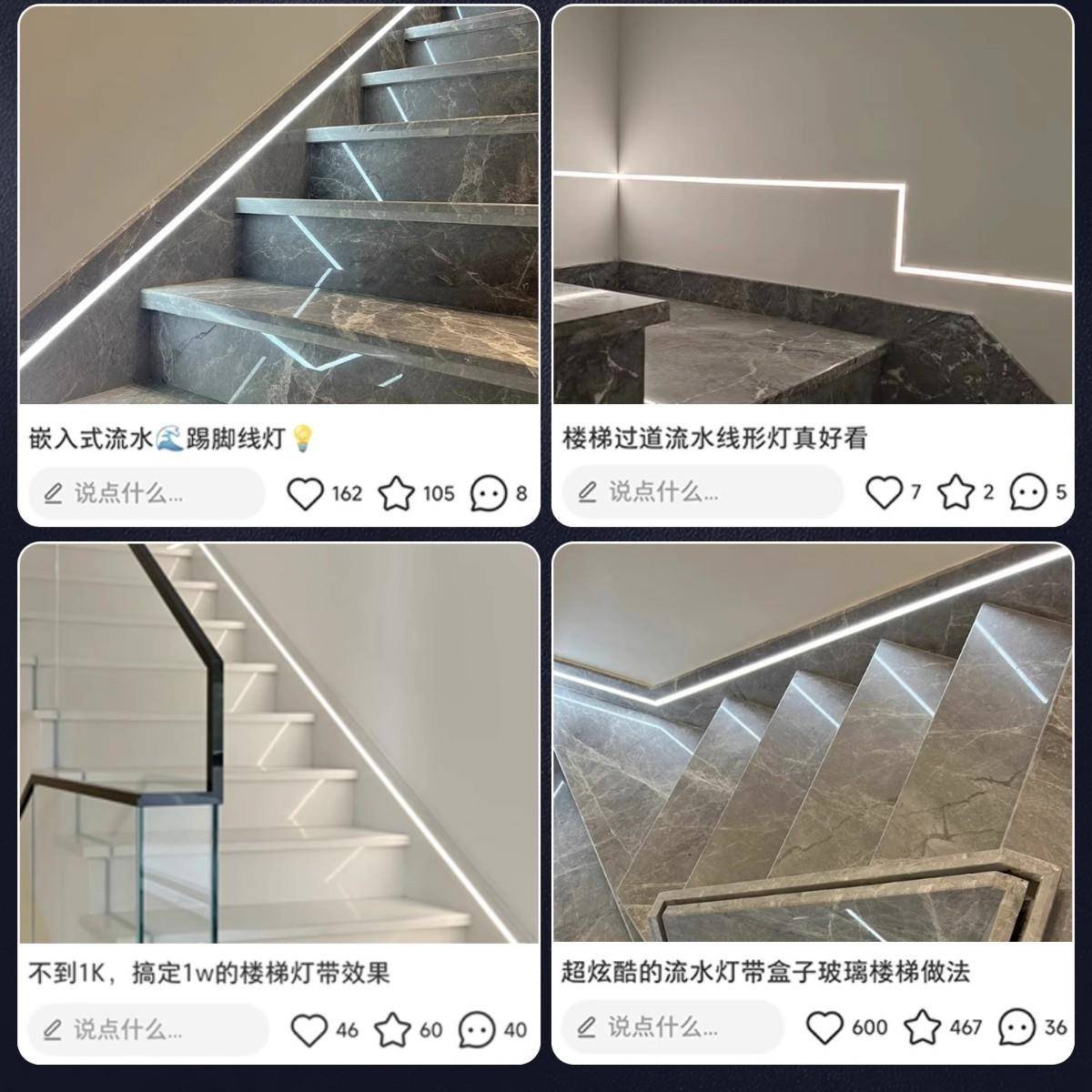 网红梯流水感应灯带楼扶别墅24V手马追光流水led灯带家用控制跑器