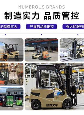 电动车2吨1电瓶MPK高叉堆车.5吨.5吨叉车两吨四轮座驾式吨电叉叉
