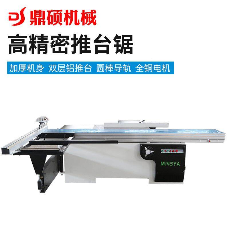 木工推台锯控精密裁装板锯马氏数全自动63277精密锯多功尘能家无,玩具/童车/益智/积木/模型,其它,淘宝优惠券,粉丝福利购,淘宝优惠卷