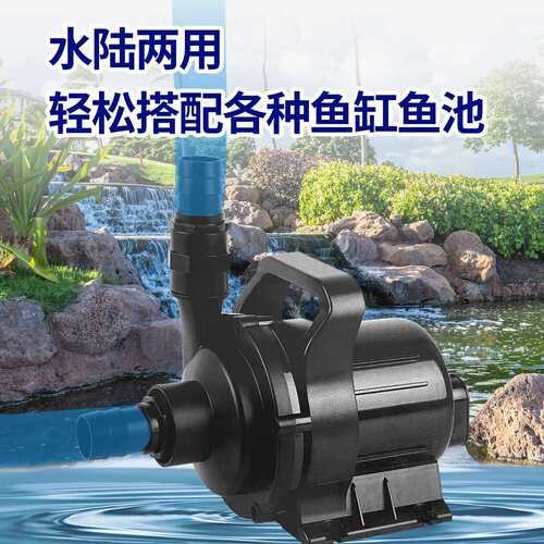 RESU鱼NGHP大功高扬程抽率水陆泵海鲜养殖池水两用PG94886潜水泵