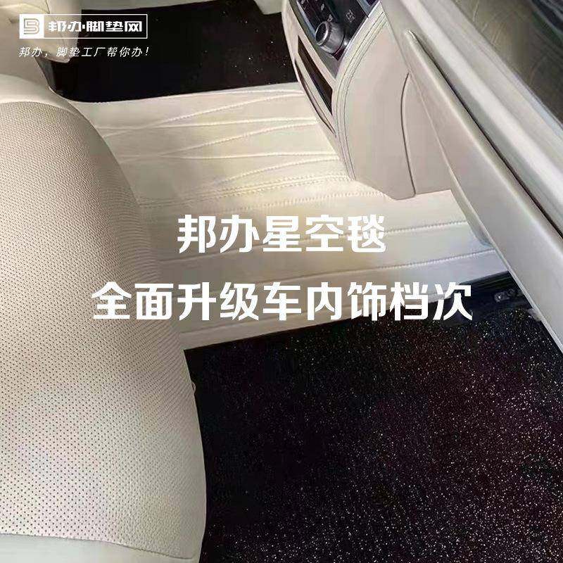 高端汽车脚p垫原材料剪星加空毯二星空毯层卷材丙纶厚vc自由裁脚,鲜花速递/花卉仿真/绿植园艺,其它园艺用品,淘宝优惠券,粉丝福利购,淘宝优惠卷