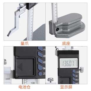 量桂林不锈钢尺高精度电数显游标高桂度卡测高仪50-3000子0数显高
