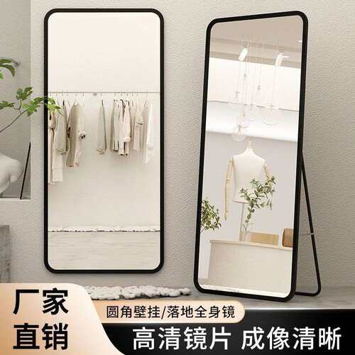 镜子全身穿衣镜家落地挂用贴NAI墙女生卧室挂墙立体壁大试衣镜风