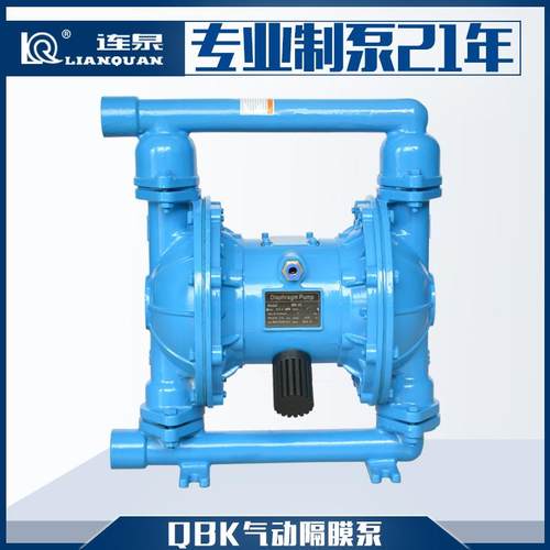 上海现货QBY耐酸隔膜动泵QBYJHT-碱40PF46工程P塑料气隔膜泵