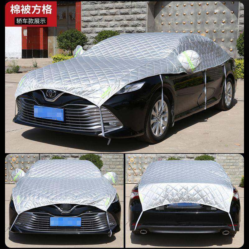 款新车衣半防罩6Z5037H3防晒遮阳防雪挡霜四通用加季厚防冰雹车衣,鲜花速递/花卉仿真/绿植园艺,其它园艺用品,淘宝优惠券,粉丝福利购,淘宝优惠卷