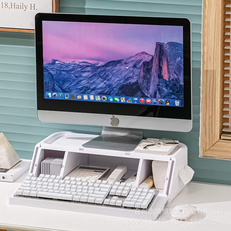 桌面塑料收纳盒置物架抽屉式杂物整理显示器支架键盘收纳柜架子