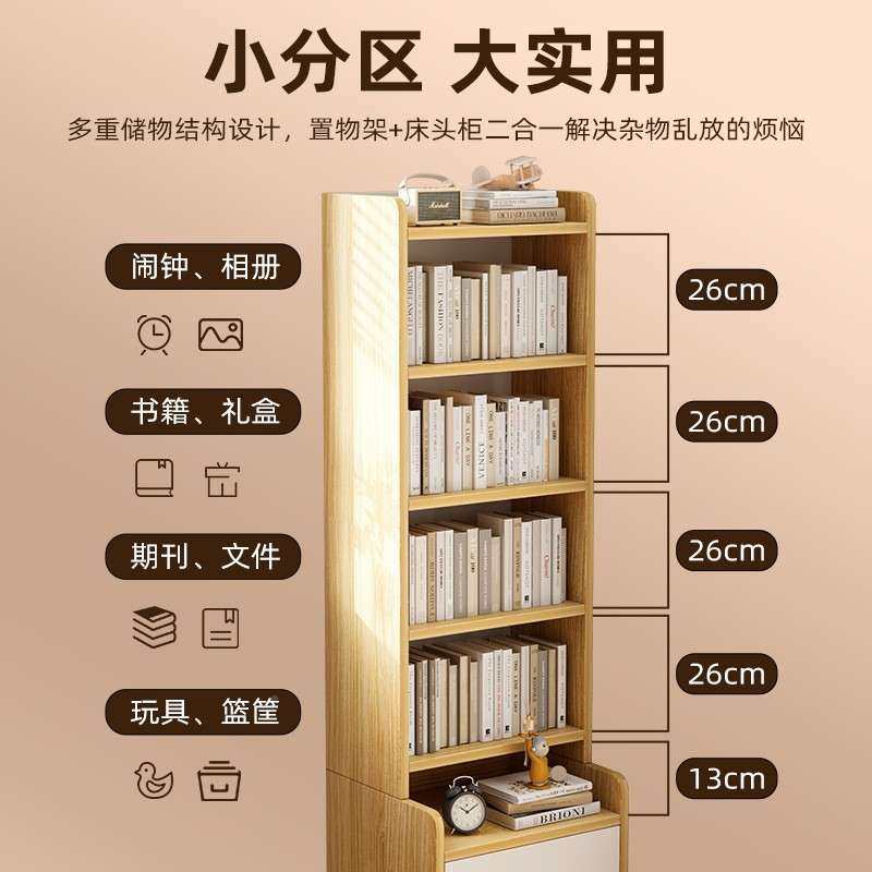书柜家用简约加高物收式架小型纳卧室床D77边柜靠墙抽置屉一体书,电子/电工,接线端子,淘宝优惠券,粉丝福利购,淘宝优惠卷