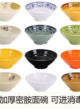 加厚温A5密胺仿瓷螺碗纹碗面碗汤麻辣烫AL101956加厚防摔耐高可d