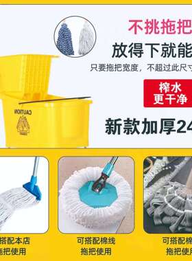 新款把榨水车拖桶WFD尘推水桶拖地桶酒店量商用大容墩布挤柞水家