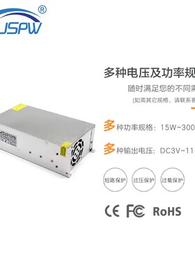 22转2V720W开关电源D0C32364V机械设3备监业直流稳压电源VLED电源