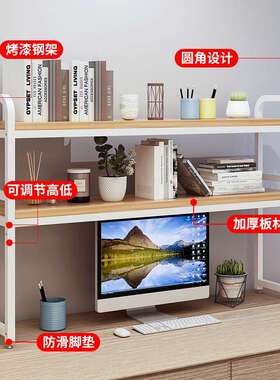 简架书桌上书架桌面上桌置物架学易生宿舍整理收纳铁艺多BTG-0025