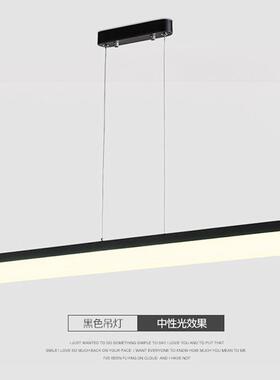 代简约LE办A6101条公室吊D灯直条会议室工程一字亚克力铝现材长吊