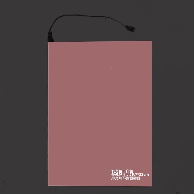 光4EL背光源A冷A4光板冷片超薄装饰氛围可剪批量厂裁家直销星空,摩托车/装备/配件,头盔饰配,淘宝优惠券,粉丝福利购,淘宝优惠卷